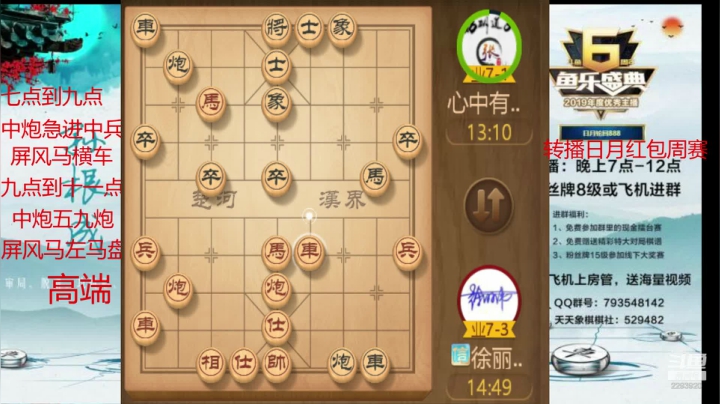 【2021-05-01 11点场】日月轮回888：特级讲师巅峰对决！