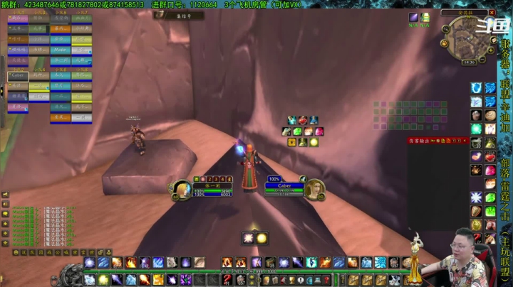 【2021-04-30 13点场】修一仙：艾泽拉斯热心市民