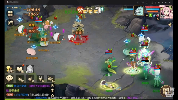 【2021-05-01 13点场】叹息海：【妖精的尾巴：魔导少年】犹记多情
