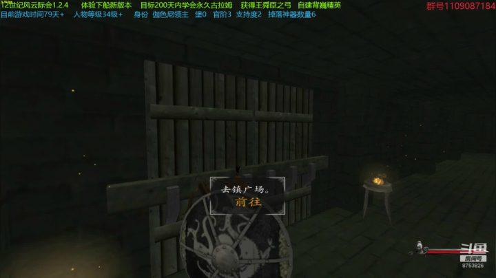 【2021-05-01 01点场】鹰DDDDD：12世纪风云际会1.2.4