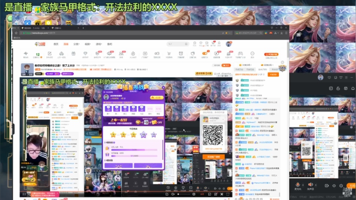 【2021-04-30 23点场】法拉利的直播间：法拉利：祝大家五一快乐啊~