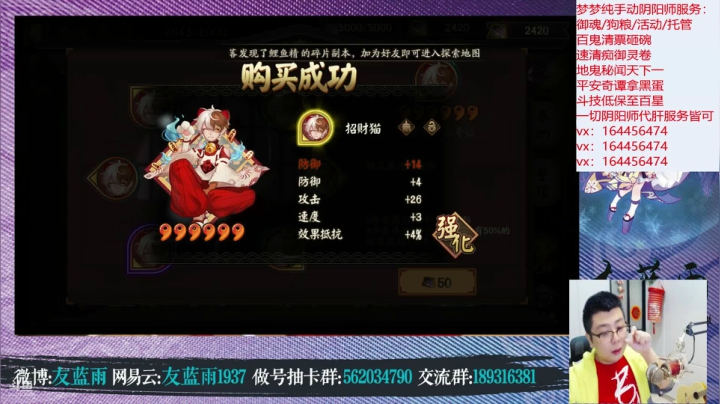 【2021-04-30 21点场】HXD丶友蓝雨：人间难寻做号王gogogo