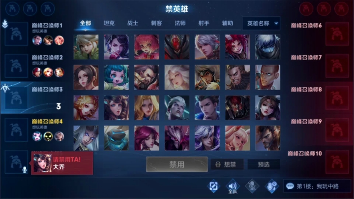 【2021-04-30 20点场】特特zzz：新人主播巅峰赛上前十