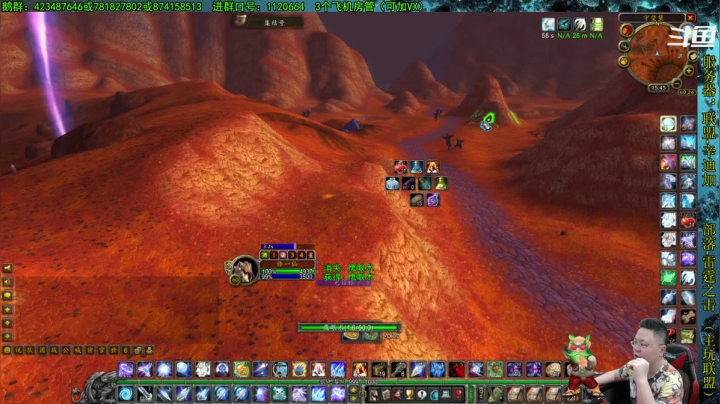 【2021-05-01 15点场】修一仙：艾泽拉斯热心市民