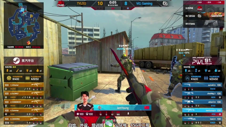 【2021-04-30 20点场】CSGO2ge：【二哥】TYLOO VS VG