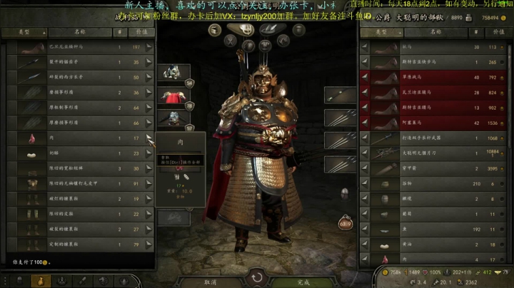 【2021-04-30 23点场】618是真滴帅：睡眠直播间：骑砍2，南帝小旋风大聪明