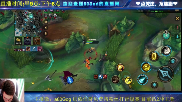 【2021-05-01 08点场】法拉利的直播间：80God祝大家五一快乐！