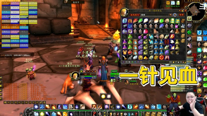 魔兽世界怀旧服：正能量小伙讲解游戏理念，调整心态助力TBC！