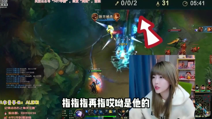 【英雄联盟】不2不叫周淑怡的精彩时刻 20210501 09点场