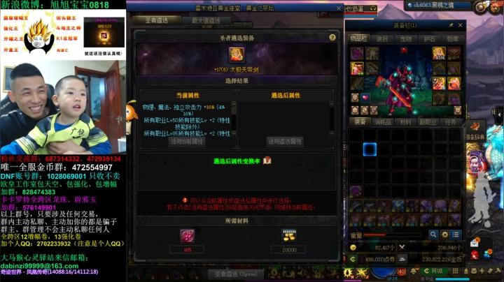 大哥来旭旭宝宝直播间2021_04_30