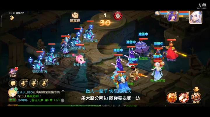 【2021-04-28 23点场】奇怪的陌笑：梦幻手游啊