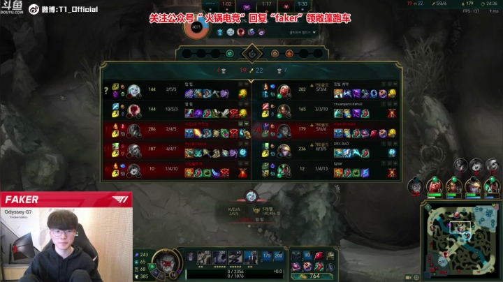 【2021-05-01 20点场】T1直播faker：T1 Faker直播间
