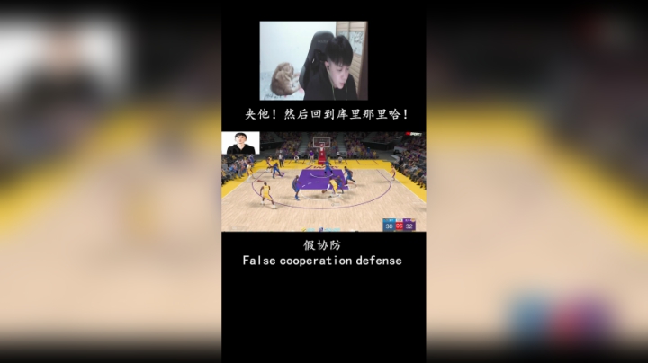 联防小技巧之假协防