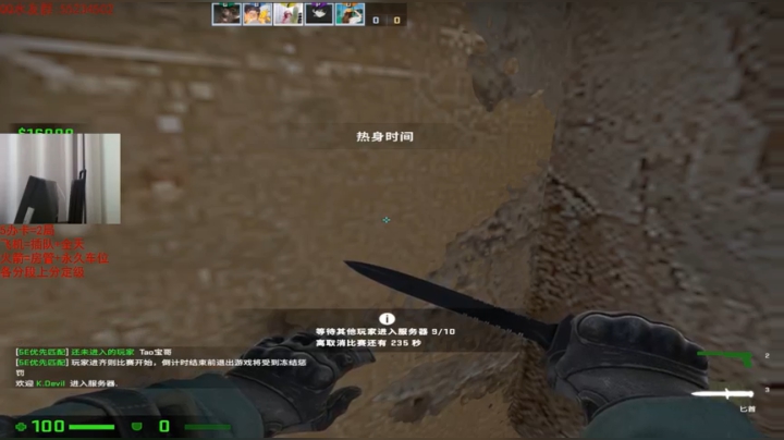 【2021-05-01 14点场】csgo沉默男孩：【沉默】51快乐，1500开车