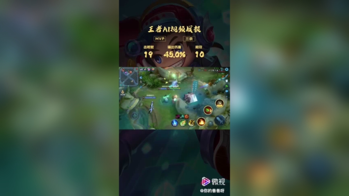 兽兽峡谷带你飞秀秀秀