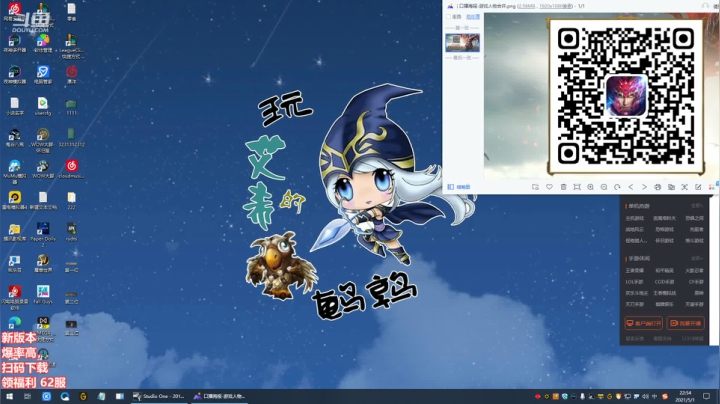 【英雄联盟】东北大鹌鹑的精彩时刻 20210501 22点场