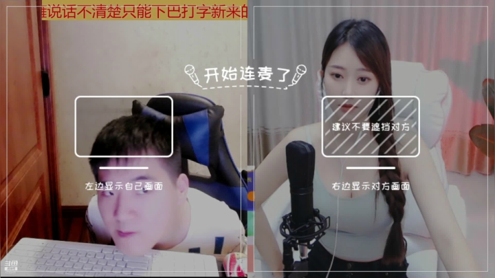 【2021-04-30 19点场】LEN冷静：帅哥专业陪聊感情问题
