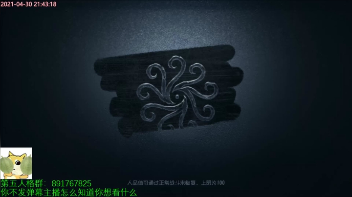 【2021-04-30 21点场】小奶狗甜瓜：甜瓜：打完排位测试服。