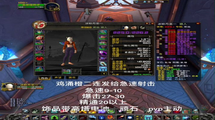 小怪周射击猎大秘境天赋+导灵器推荐。