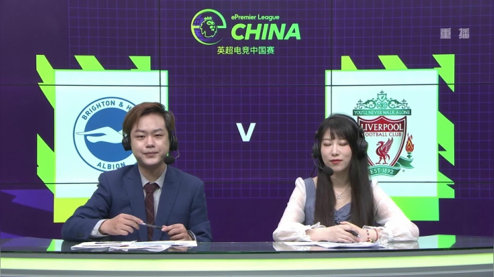 【2021-05-01 03点场】FIFAOnline4官方直播间：重播：英超电竞中国赛B组