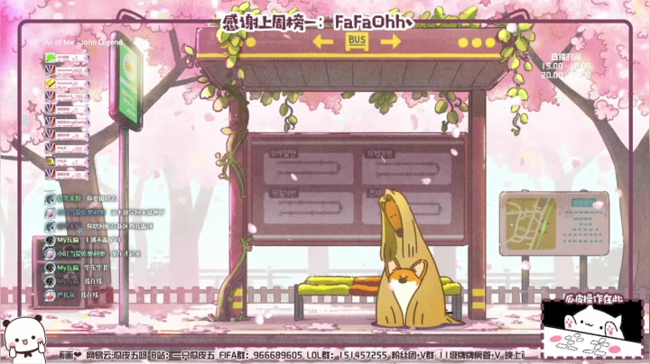 【2021-04-30 22点场】一只瓜皮五：有时间一起听首歌