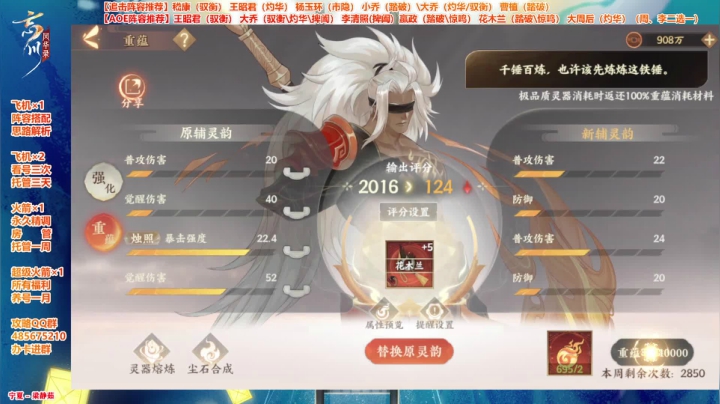 【2021-04-27 22点场】Bro眼镜：【忘川第一曹植】大小乔详解