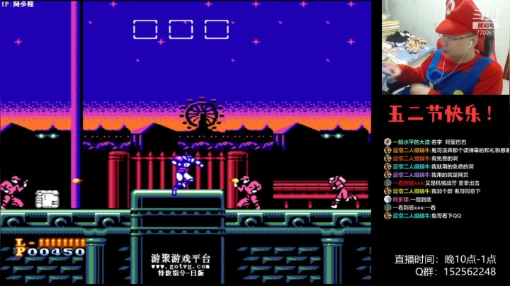 【2021-05-02 00点场】a鬼哥：a鬼哥-儿时的2P可还有联系？