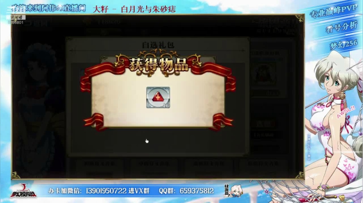 【2021-05-01 23点场】炎帝欧光：涅槃闪耀杯开赛！每晚7点不要错过