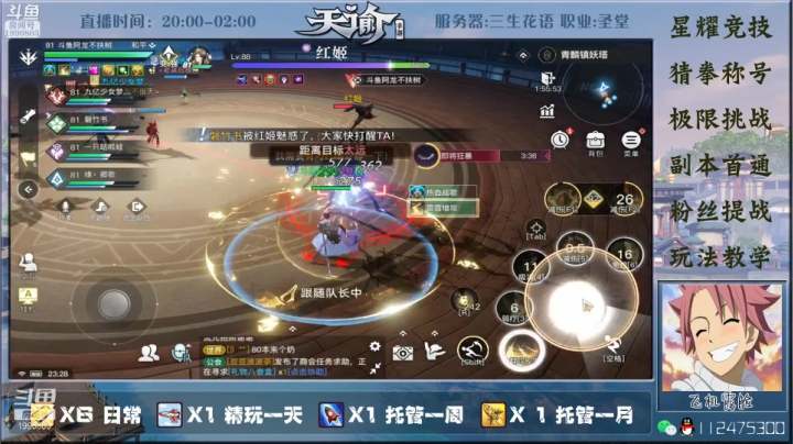 【2021-05-01 22点场】阿龙不扶树：新赛季冲鸭 1990803