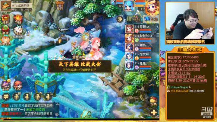 【梦幻手游】小儿郎丶丶的精彩时刻 20210502 21点场