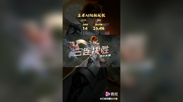 手机QQ视频_20210502091232