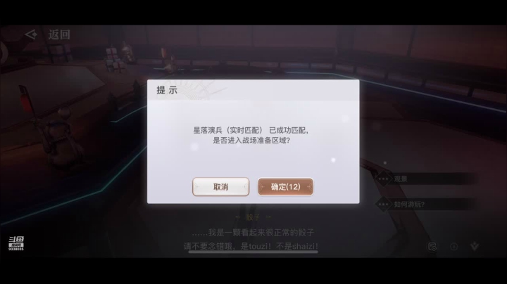 【2021-05-01 21点场】静静不吃饭：天谕手游-静静不吃饭