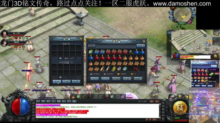 【2021-05-01 11点场】战狼队条子锅锅：龙门3D铭文传奇，娱乐主播！