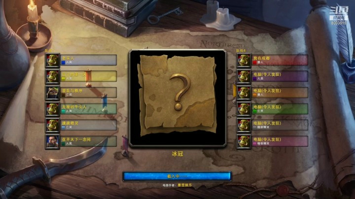 被群友针对的要死！他们新战术个山丘锤子！1V6国服