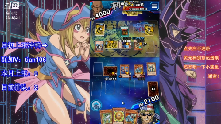 【2021-05-01 20点场】賤丶大骚賤：【大骚】还是开机甲守墓吧