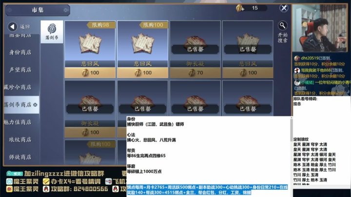 【2021-05-01 21点场】魔王紫灵：紫灵:专业看号提战，每晚10点抽看号