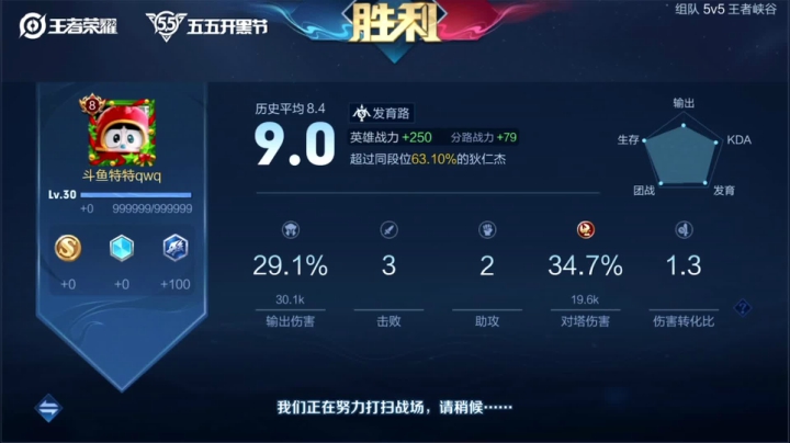 【2021-05-01 23点场】特特zzz：巅峰赛找哥哥酱