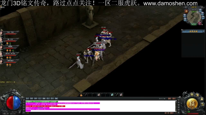 【2021-04-26 16点场】战狼队条子锅锅：龙门3D铭文传奇，娱乐主播！