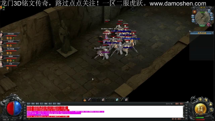 【2021-04-25 20点场】战狼队条子锅锅：龙门3D铭文传奇，娱乐主播！