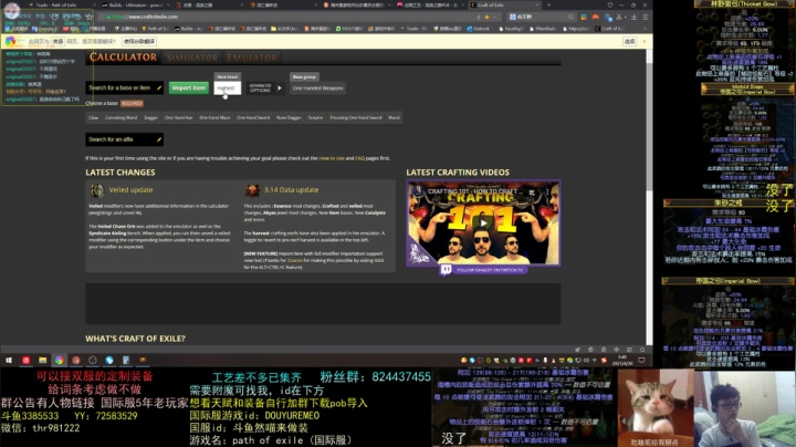 【2021-04-30 03点场】然喵iao：国服国际服专业做装