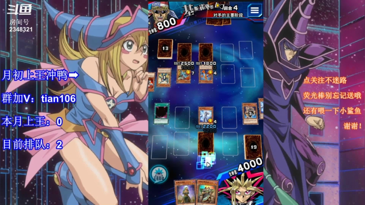 【2021-05-01 14点场】賤丶大骚賤：【大骚】还是开机甲守墓吧