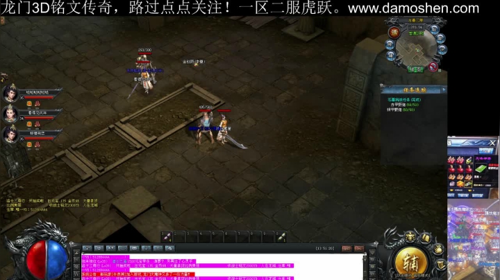 【2021-04-30 13点场】战狼队条子锅锅：龙门3D铭文传奇，娱乐主播！