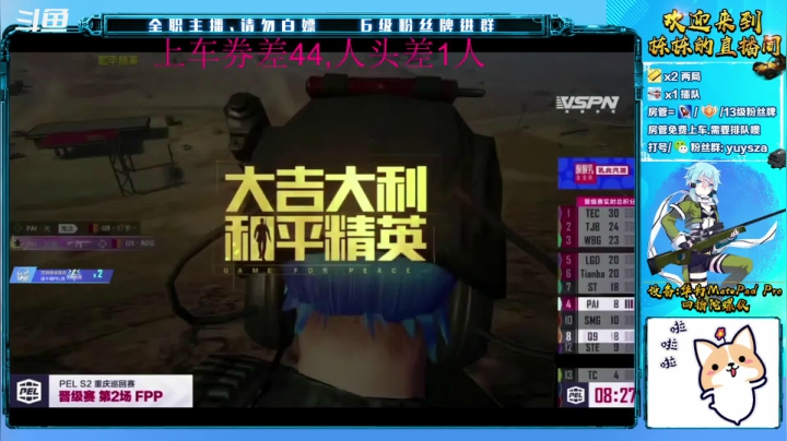 【2021-05-01 17点场】SGl丶栋栋：安卓帮打《4V1教学》