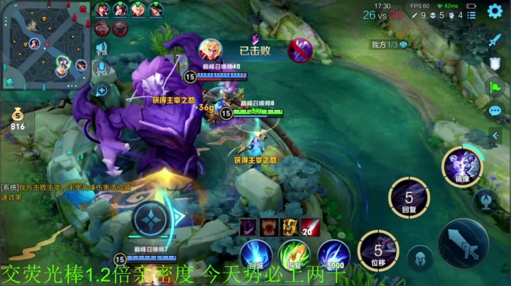 【王者荣耀】骚白的精彩时刻 20210502 21点场