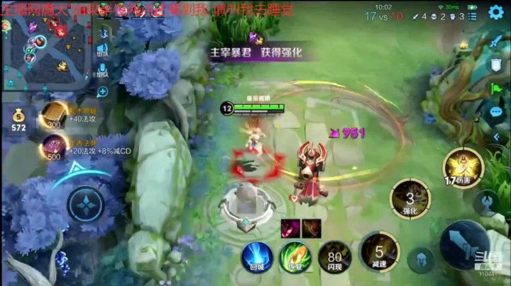 艾琳三杀