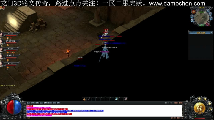 【2021-04-29 04点场】战狼队条子锅锅：龙门3D铭文传奇，娱乐主播！