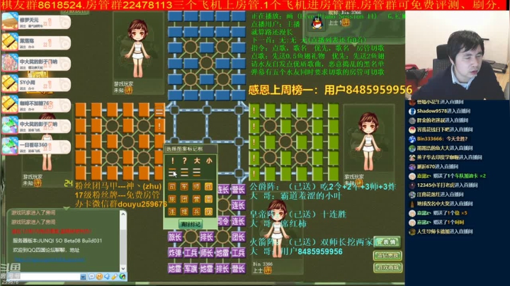 【棋牌娱乐】神机小诸葛的精彩时刻 20210502 23点场