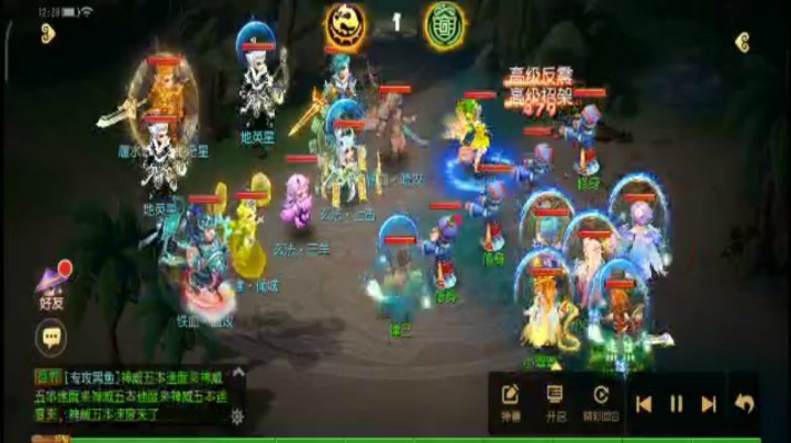 僵尸队打地煞