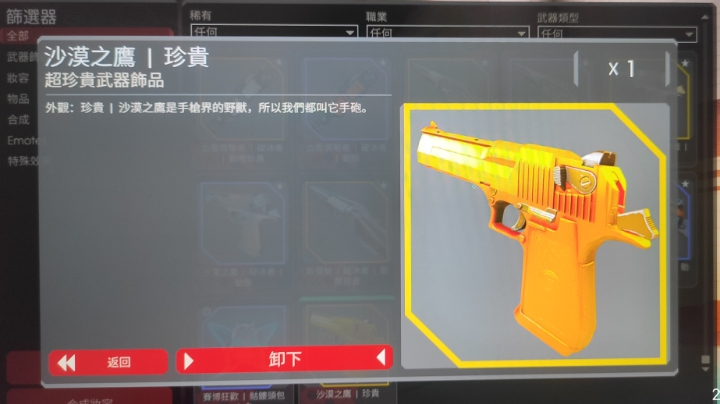 杀戮空间21.51