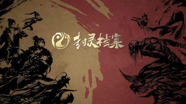 【封灵档案】柳月冰的精彩时刻 20210501 16点场
